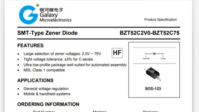 BZT52C3V3 SOD-123银河微电子_BZT52C3V3/长电/稳压二极管参数资料